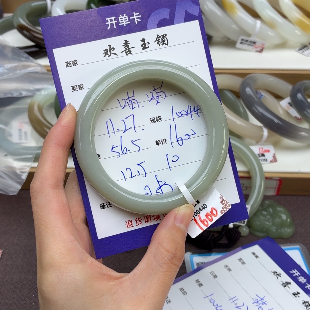 喵***.和田玉未镶嵌手镯