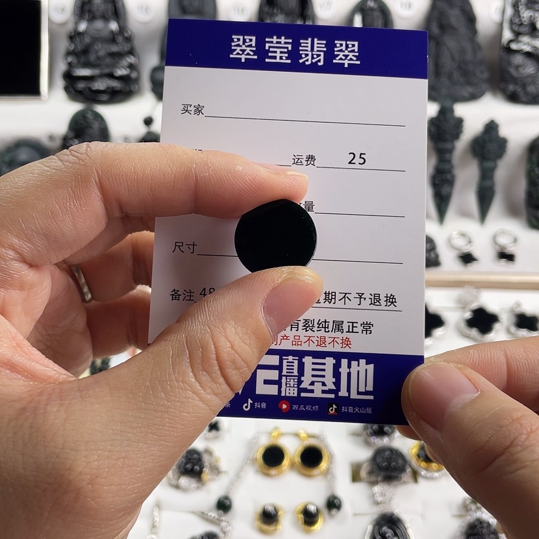 【闪购商品】翡翠未镶嵌颈饰l****6全透圆牌