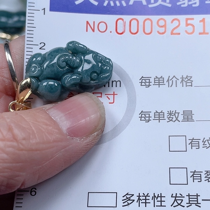 翡翠吊坠(不含链)未镶嵌