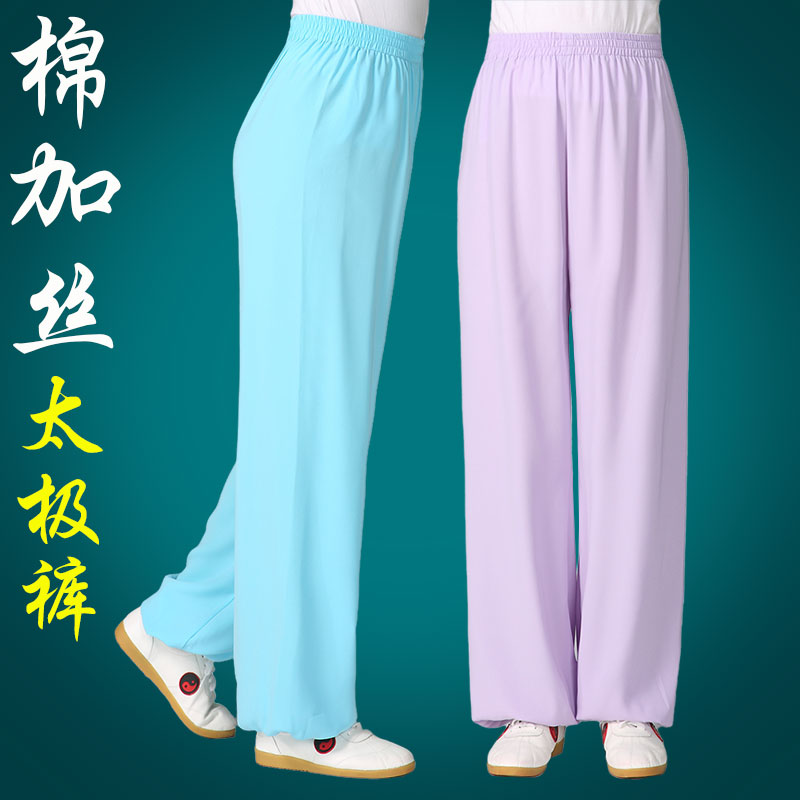 春夏季宽松透气棉加丝太极裤男女太极拳练功武术训练灯笼裤白色裤