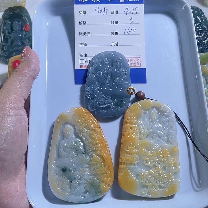 翡翠未镶嵌颈饰有****斤