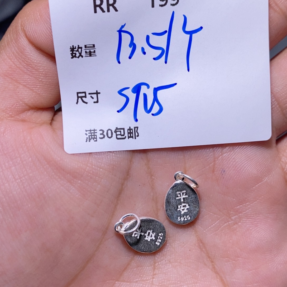 水晶珠宝半成品银S925镶嵌RR199