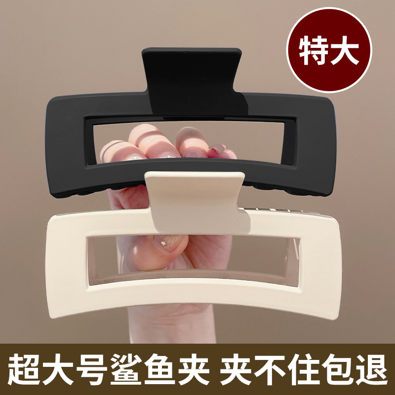 超大号鲨鱼高级感发夹后脑勺盘发夹子头饰气质发抓