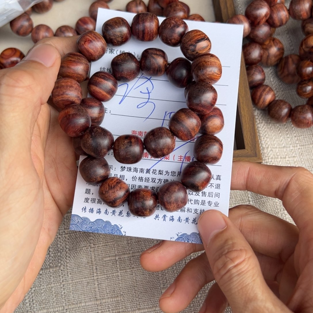 手串/手链黄花梨/降香黄檀