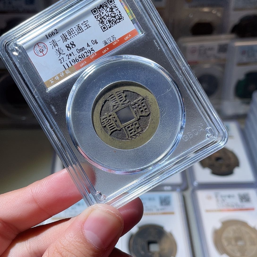 铜CD评级封装盒子币一个0295