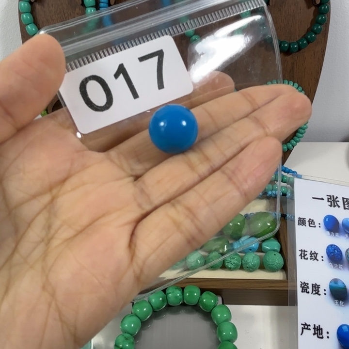 湖北十堰原生态特色散珠配饰 