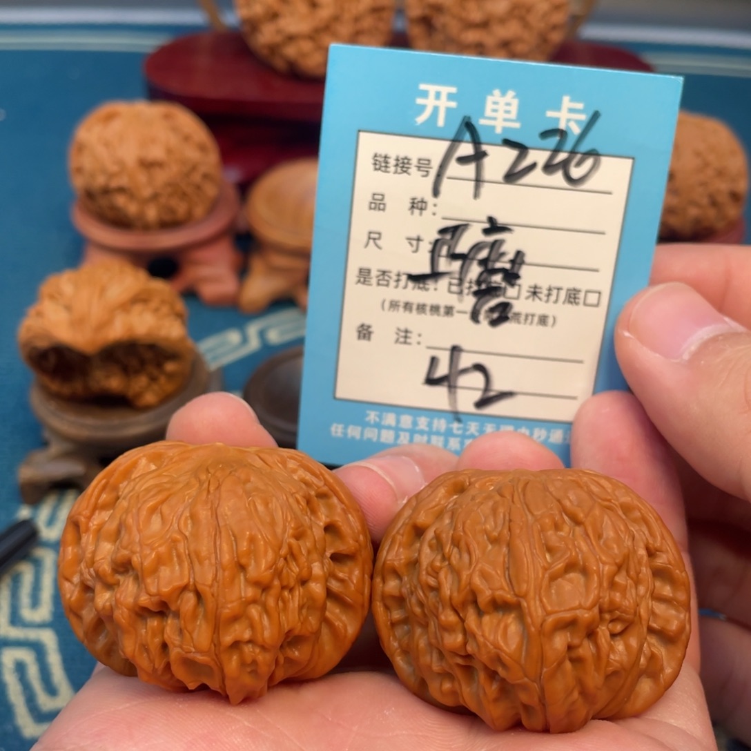 文玩核桃吊坠核桃