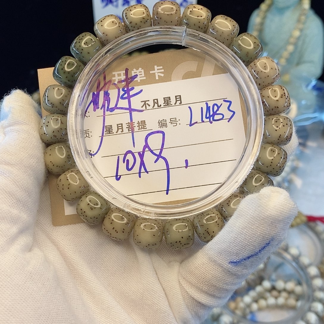 星月菩提手串888888L1483