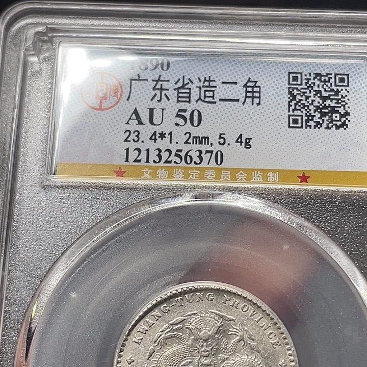 银如图所说的一个