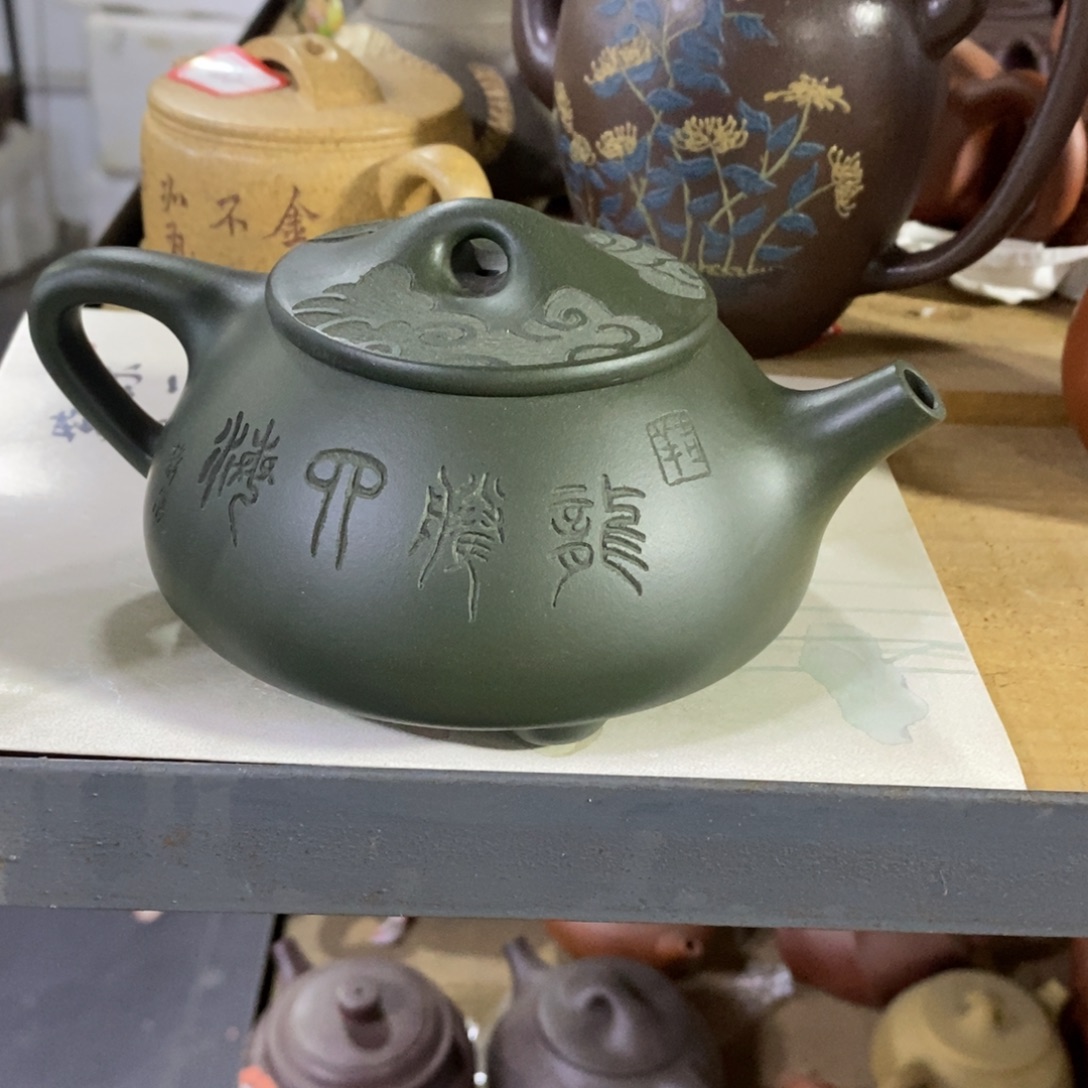 紫砂茶壶原矿手工230