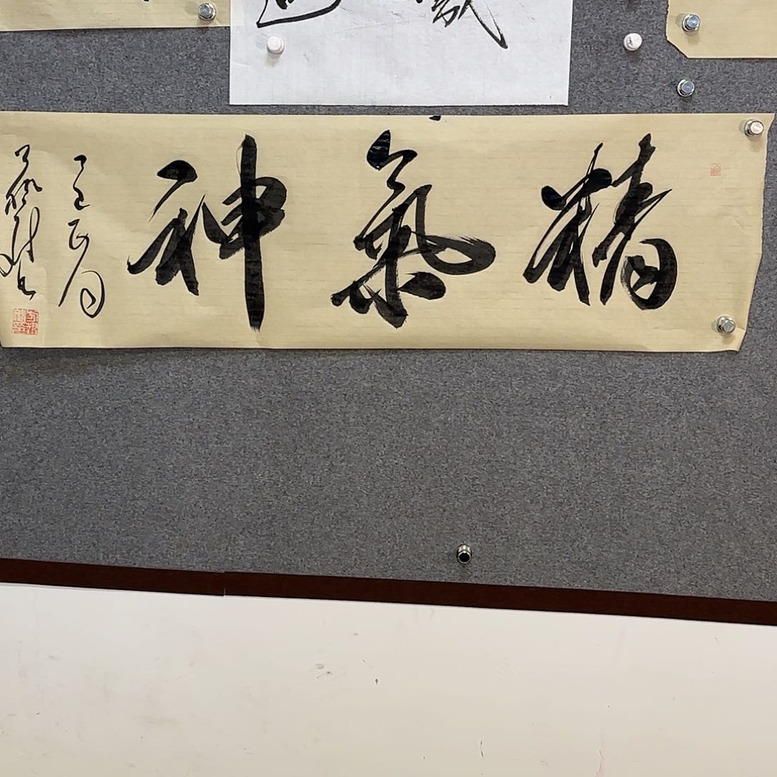 精气神，不老药。静里全