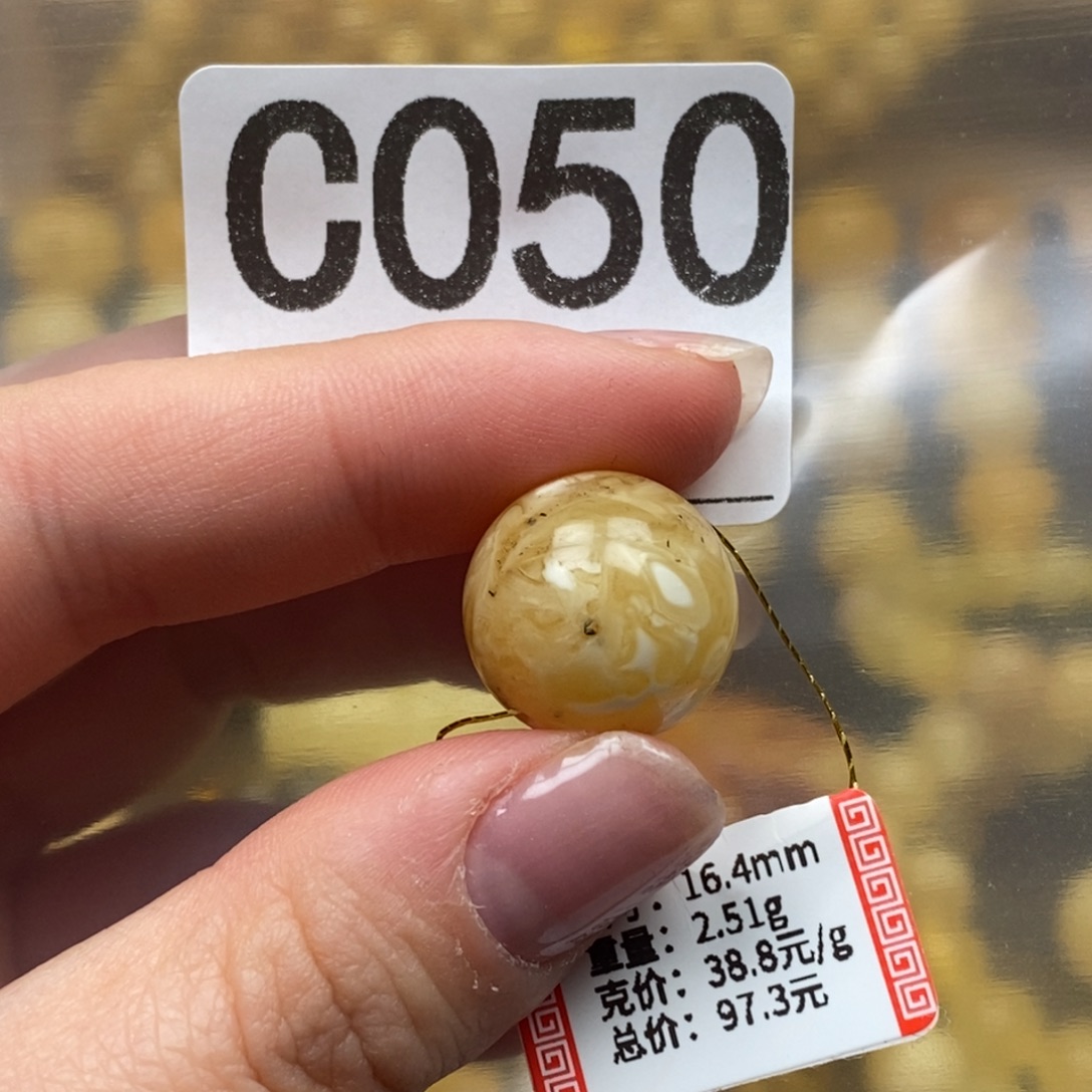 琥珀未镶嵌珠宝奇石