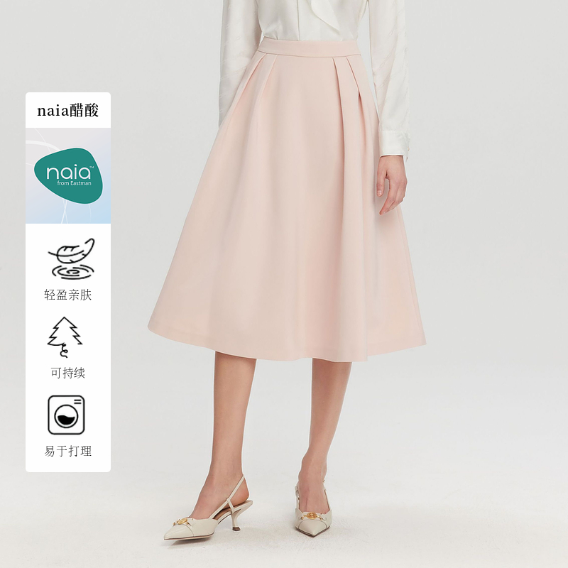 【NAIA醋酸】Scofield女法式优雅千金风A摆半身裙2025春季新品