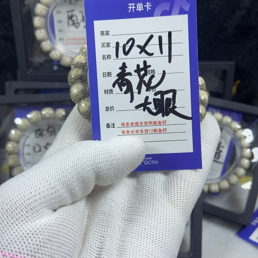 星月菩提手串星月