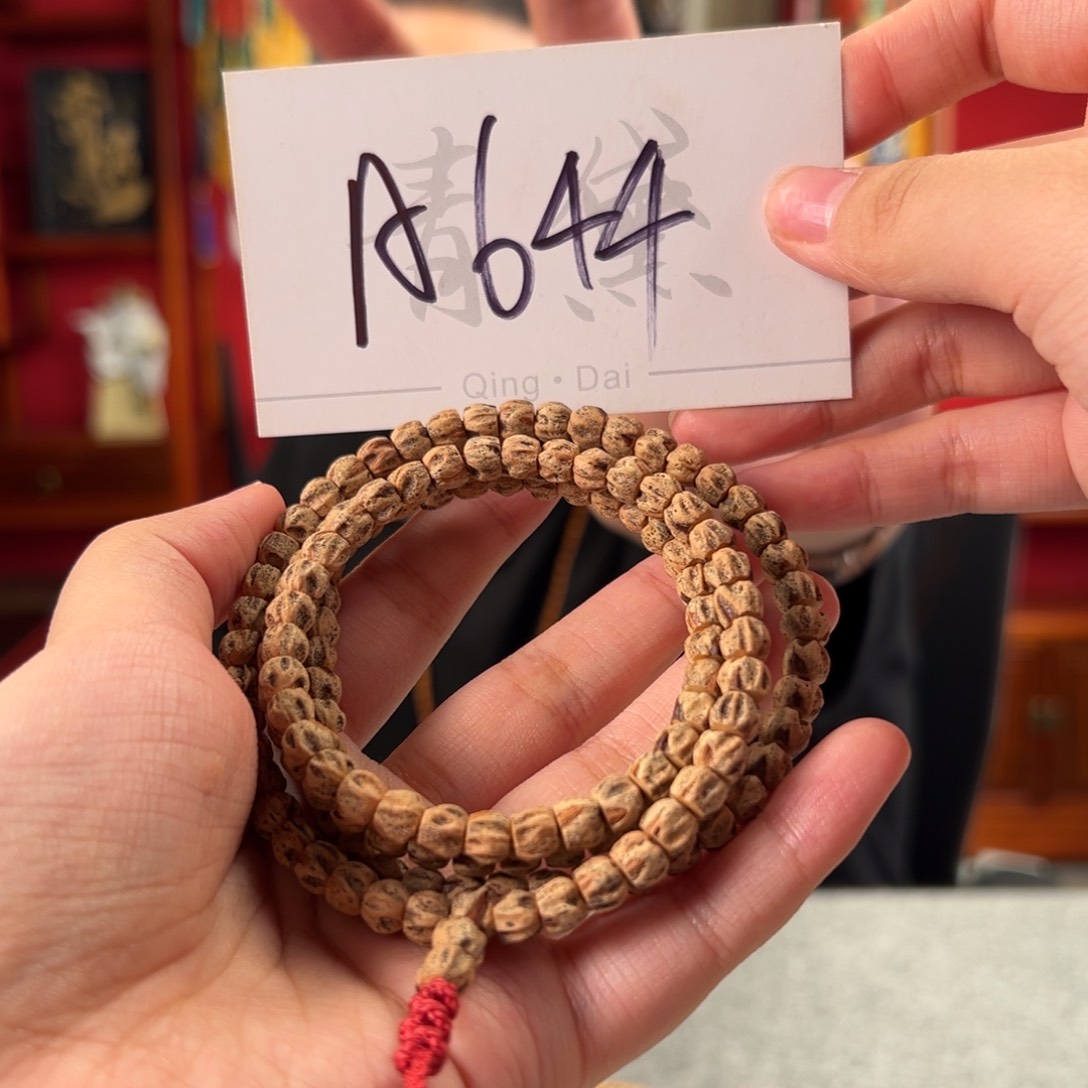 柏香籽/百香籽吊坠A644