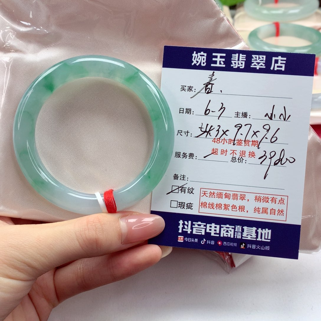 翡翠手镯（圆镯）未镶嵌春****时 小小