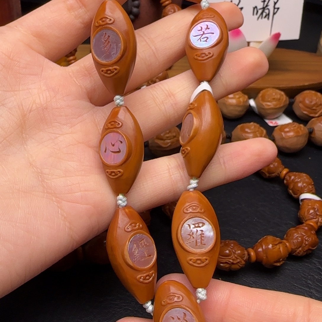 手串/手链橄榄核二花镶嵌心经