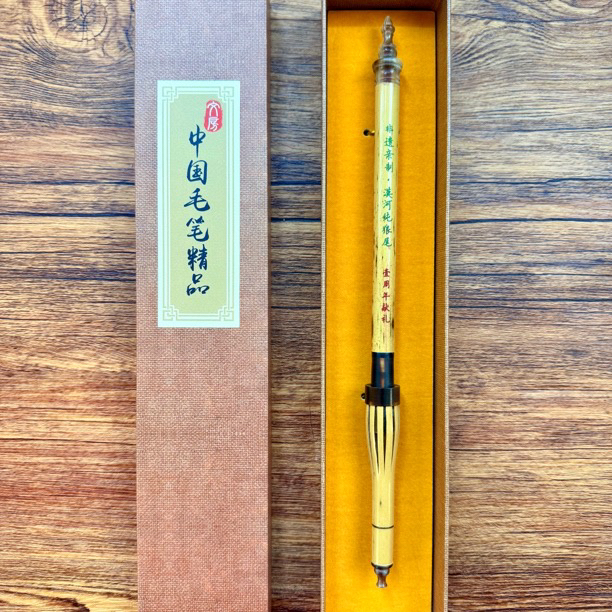 勤文堂周年献礼漠河纯狼豪 1支