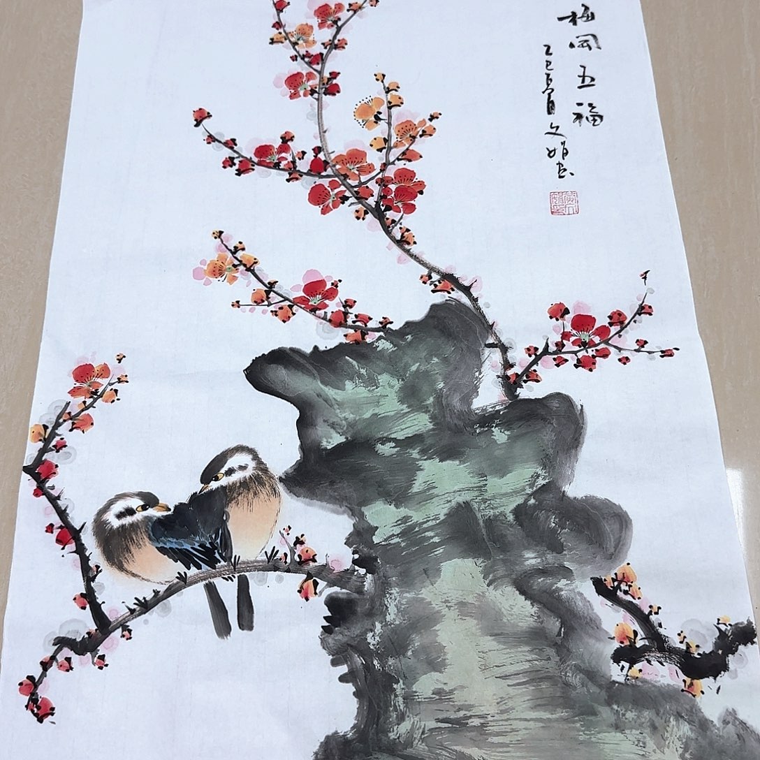 国画国画作品展，国画