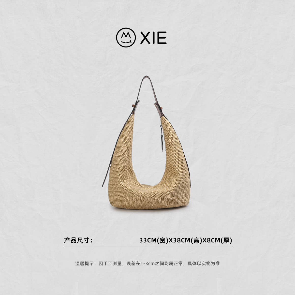 【蟹老板优选】新款时尚百搭单肩女包1973拉菲草/棕