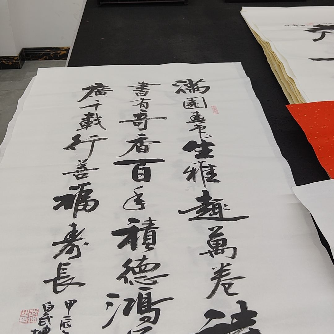 白武坤老师作品一副