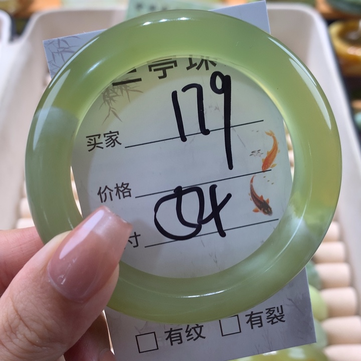 未镶嵌蛇纹石玉手镯