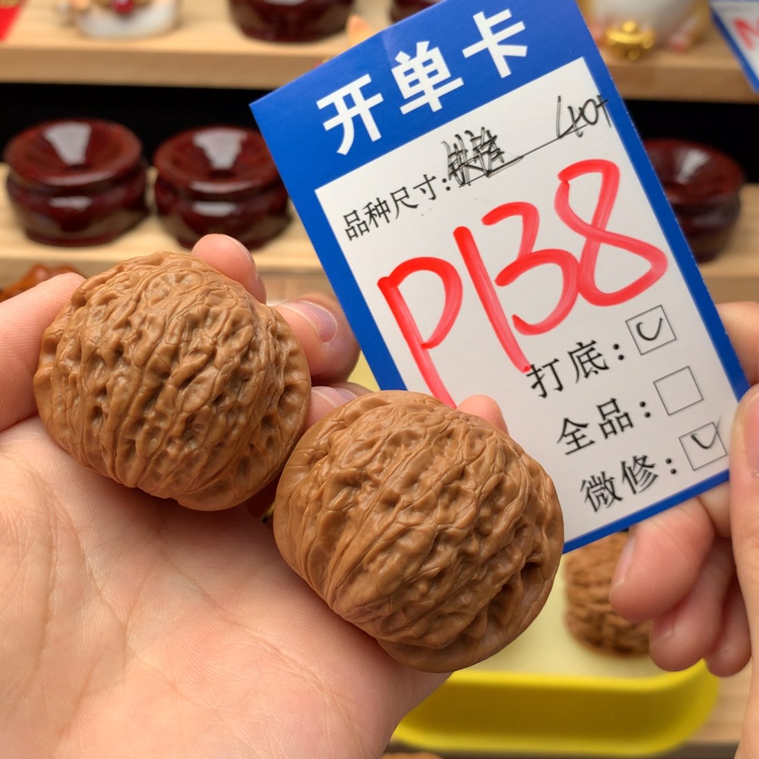 吊坠文玩核桃40尺 铁锤妹妹