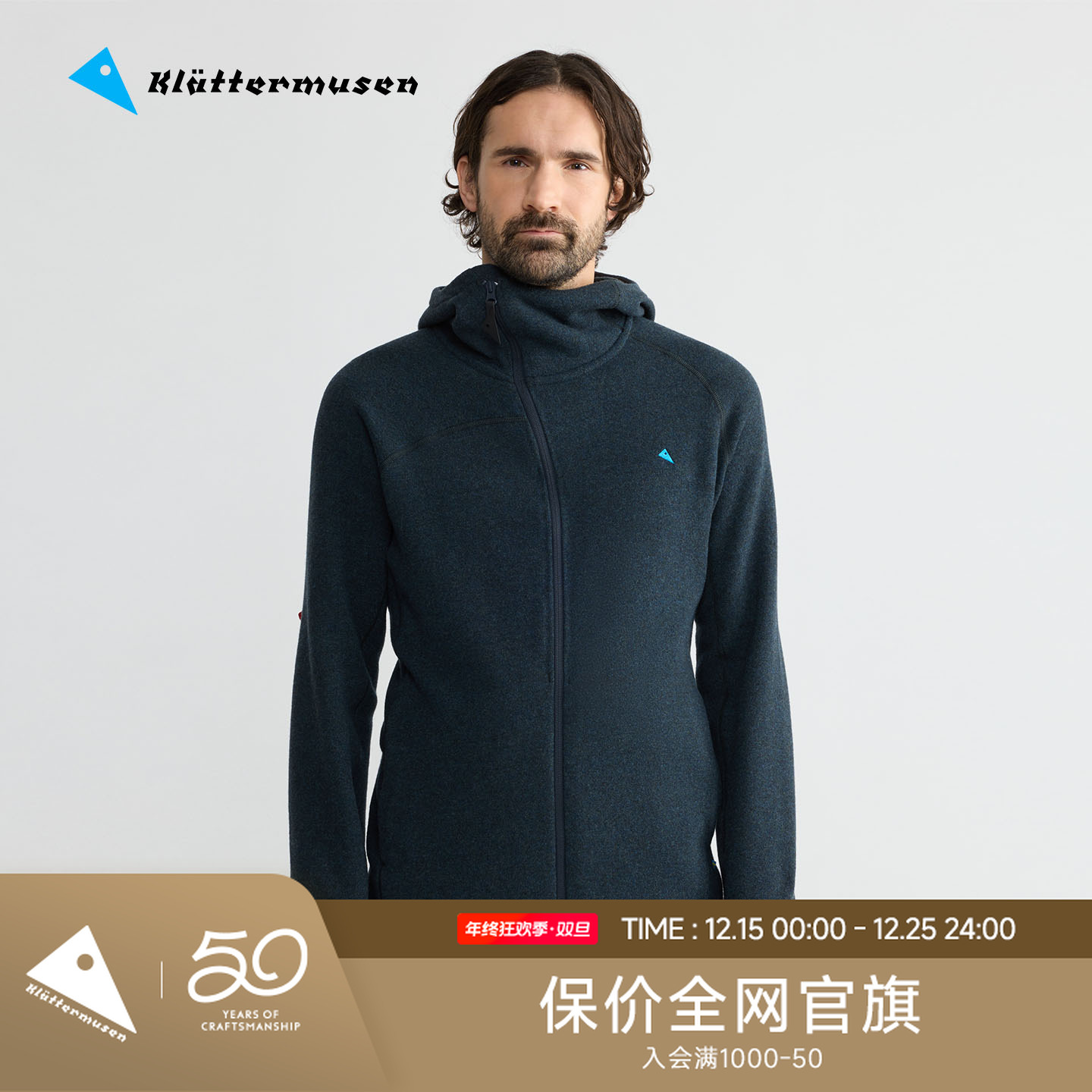 KLATTERMUSEN/攀山鼠【全新亚版】10518巴德尔男女款羊毛帽衫Balder