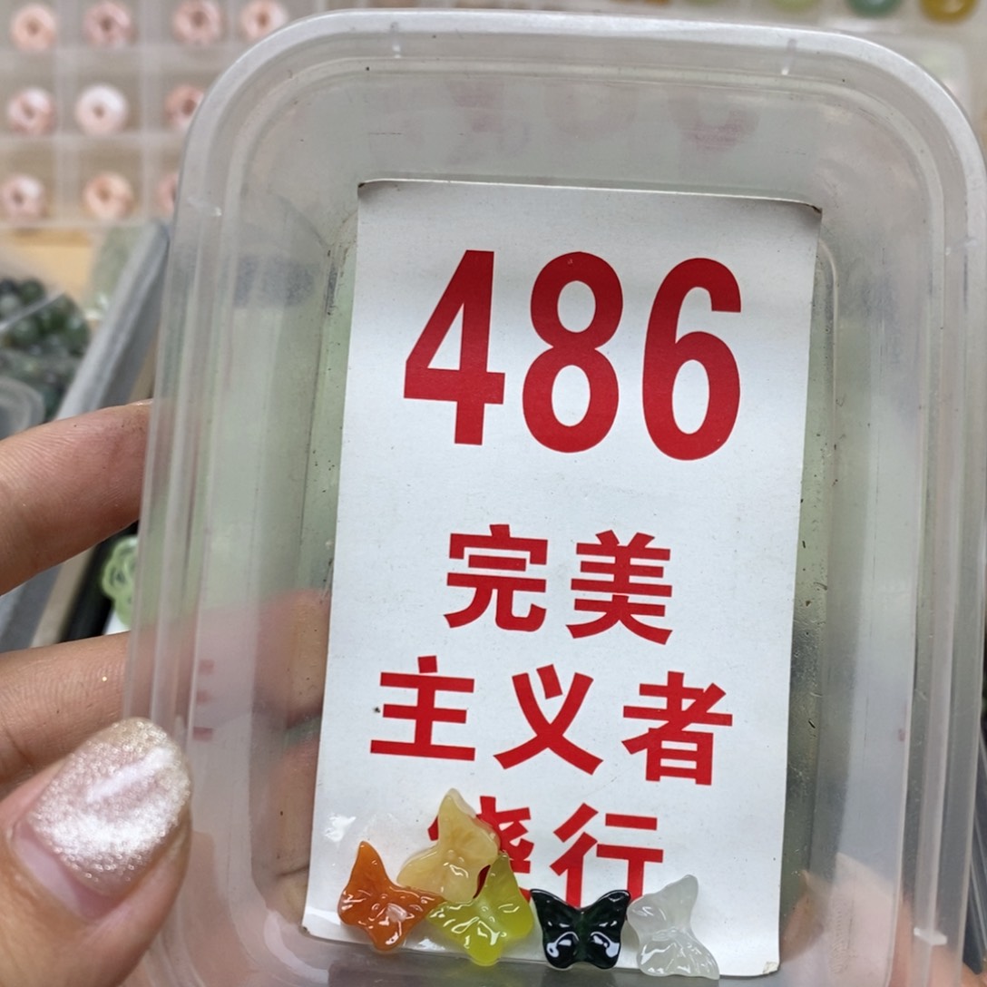 透闪石-蛇纹石玉未镶嵌挂坠 