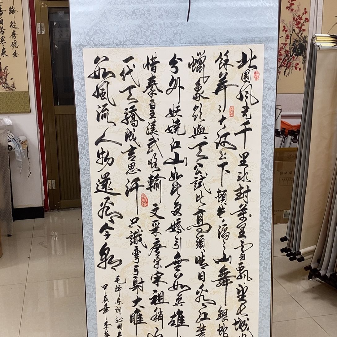 书法书法作品参加