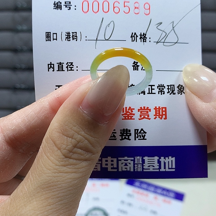 瑾***࿐翡翠未镶嵌戒圈6589