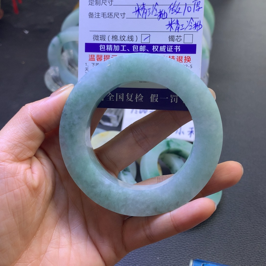 未镶嵌手镯定制翡翠蓝*