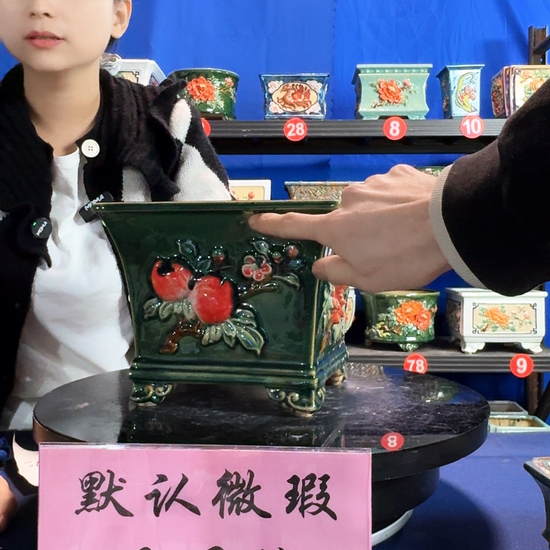 菖***5944石湾微暇外口21内深14