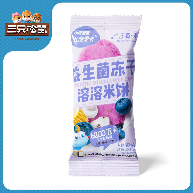 Deer Blue/小鹿蓝蓝小鹿蓝蓝-冻干米饼