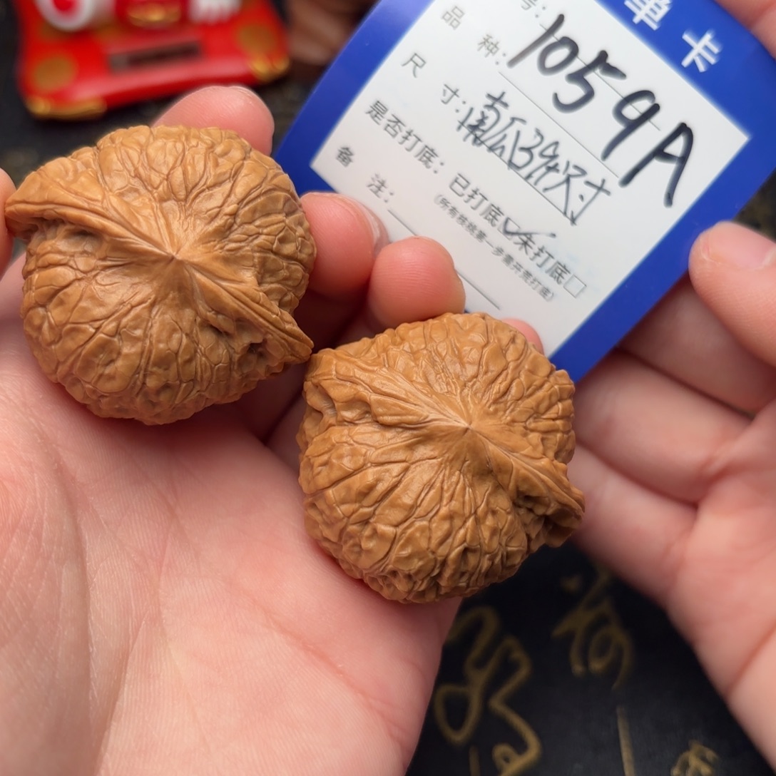 文玩核桃吊坠南瓜