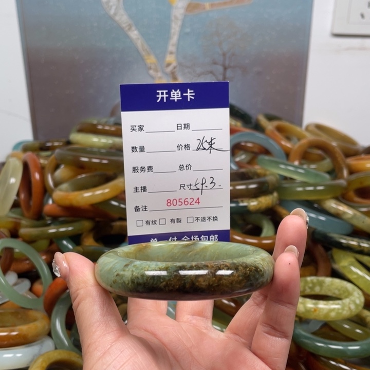 蛇纹石玉未镶嵌手镯