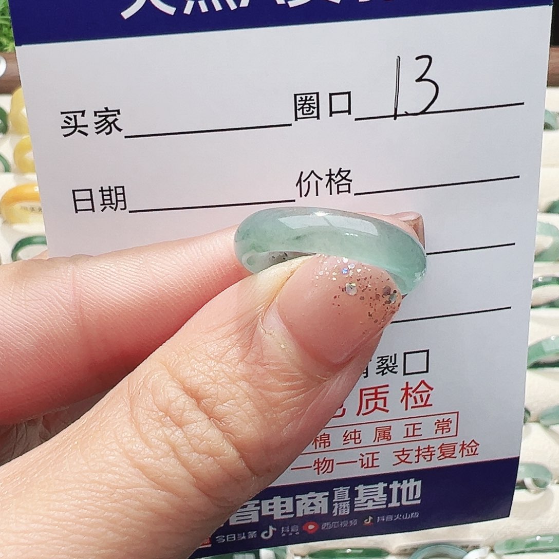 翡翠未镶嵌戒指戒指