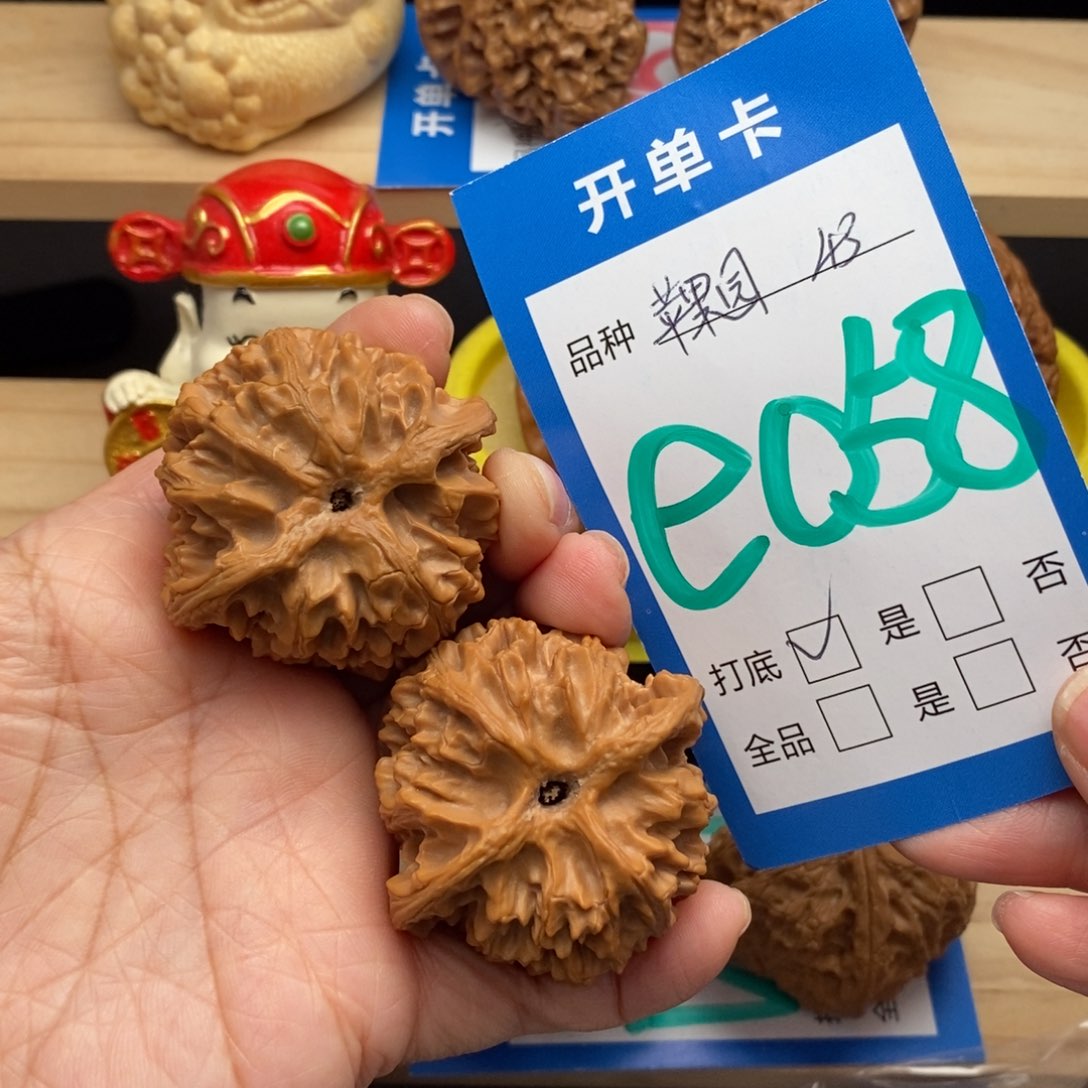 文玩核桃吊坠苹果园核桃