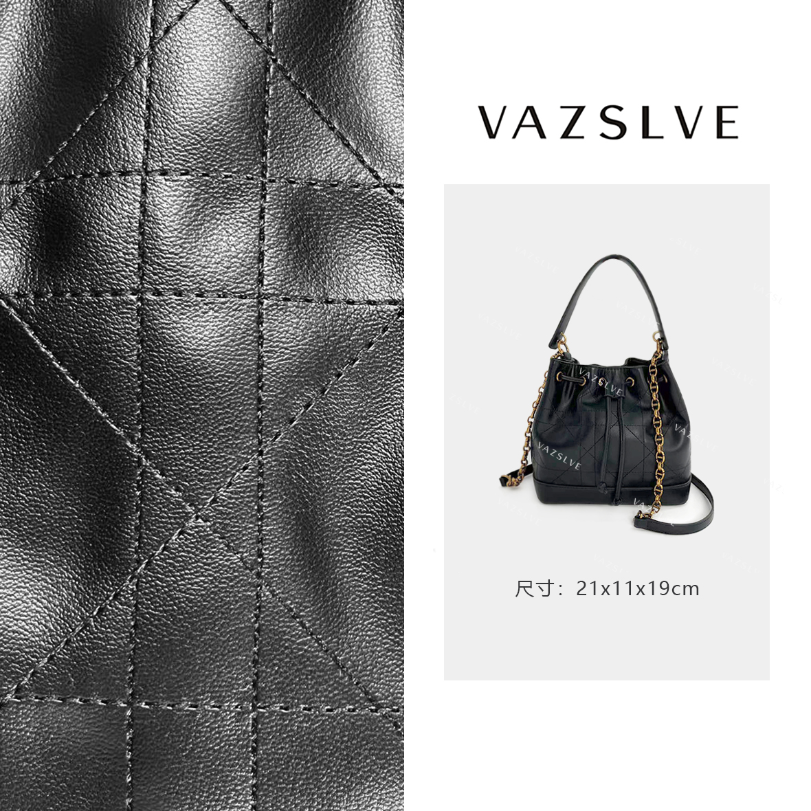 SKL-5303-黑色 小香风气质条纹设计师韩版斜跨轻奢女包