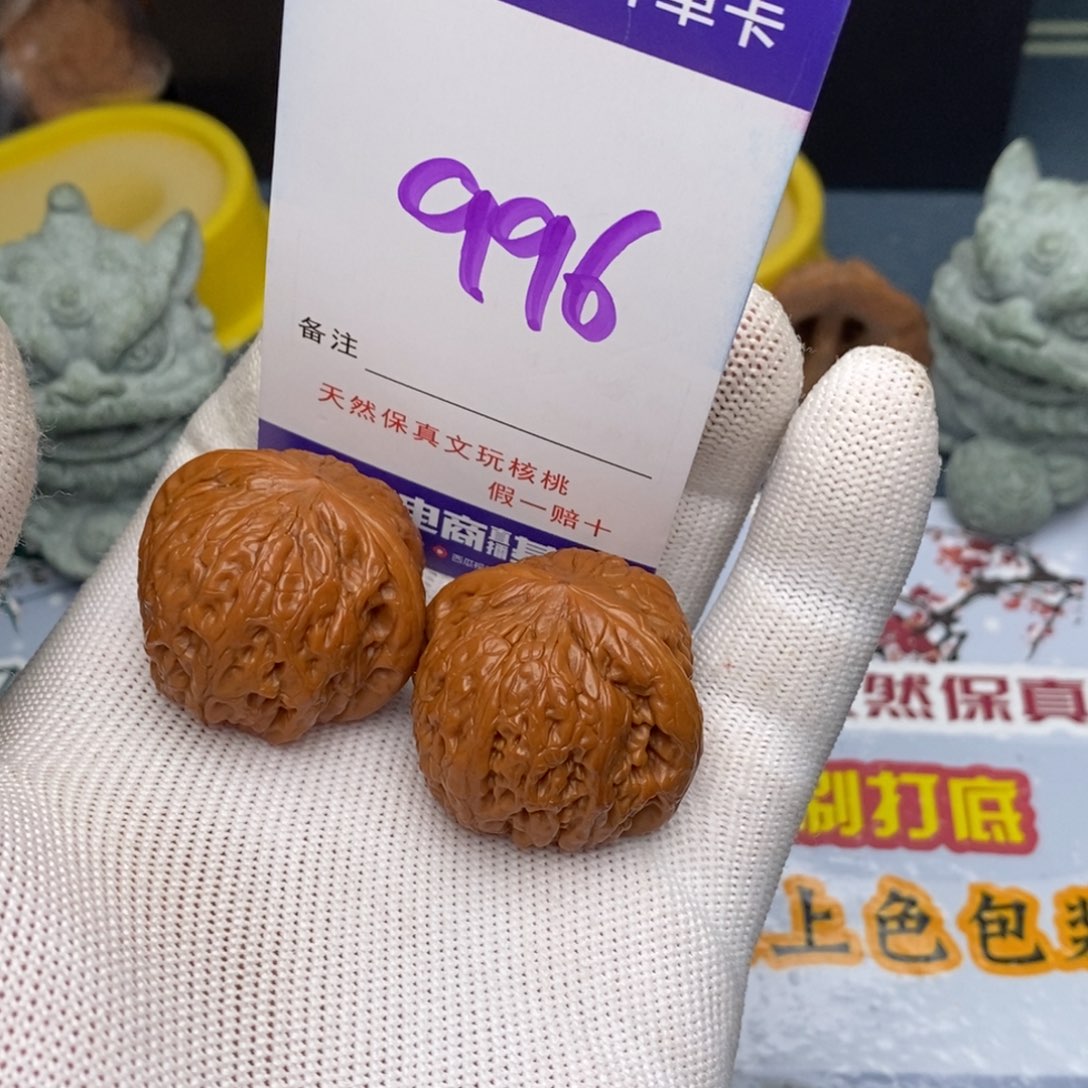 文玩核桃把件核桃