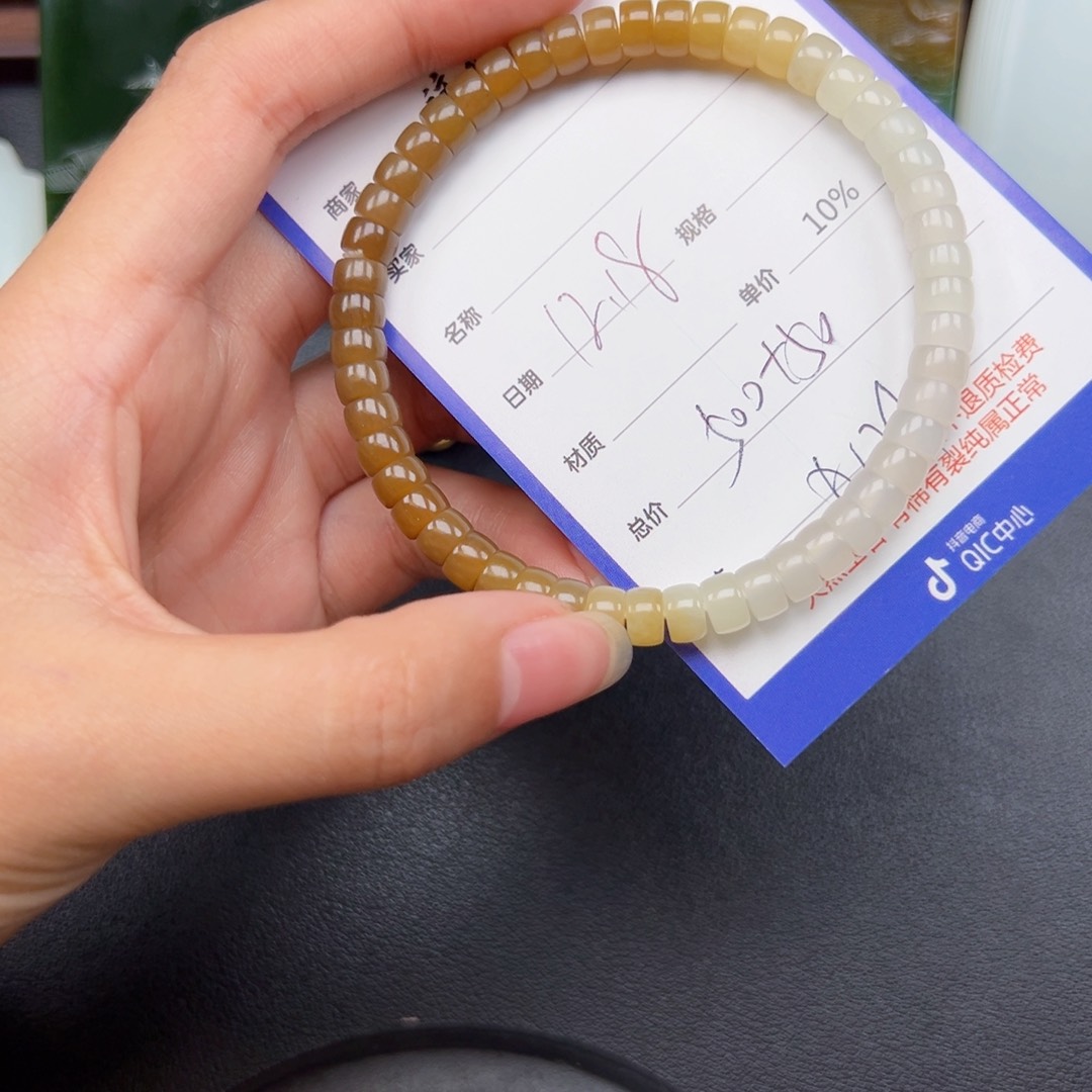 未镶嵌手串和田玉大*