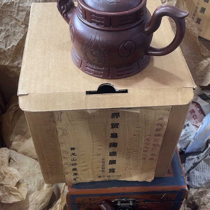 茶壶紫砂原矿泥料，手工制作的一把紫砂壶。