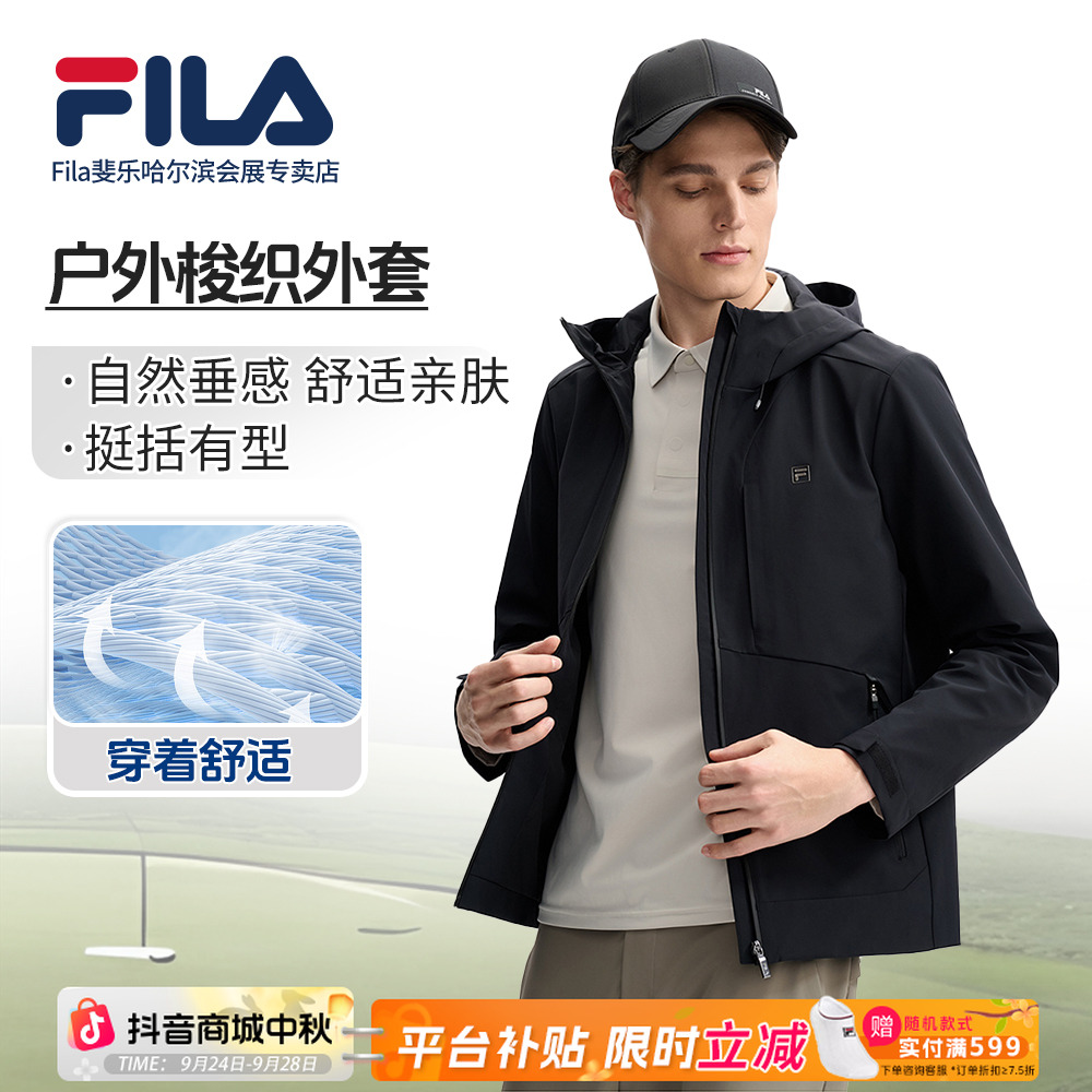 Fila/斐乐男士外套【防水防污】秋季户外运动梭织上衣F51M533799A