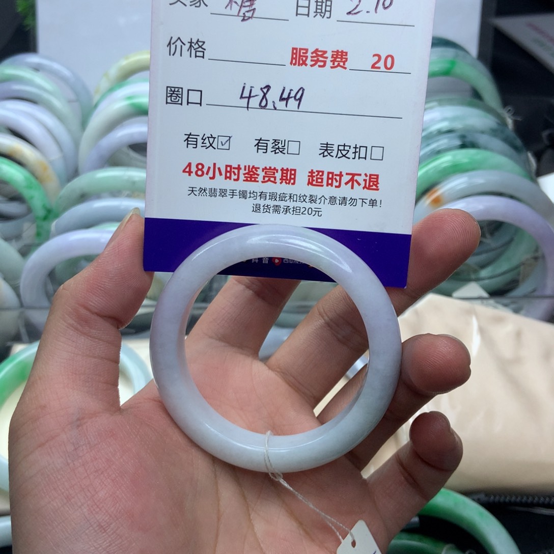 翡翠手镯未镶嵌糖**鱼A货翡翠手镯