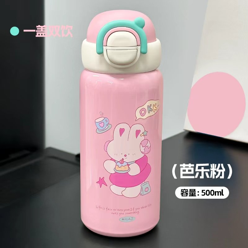 新款双饮保温杯大容量女生ins高颜值喝杯学生儿童可爱便携吸管杯