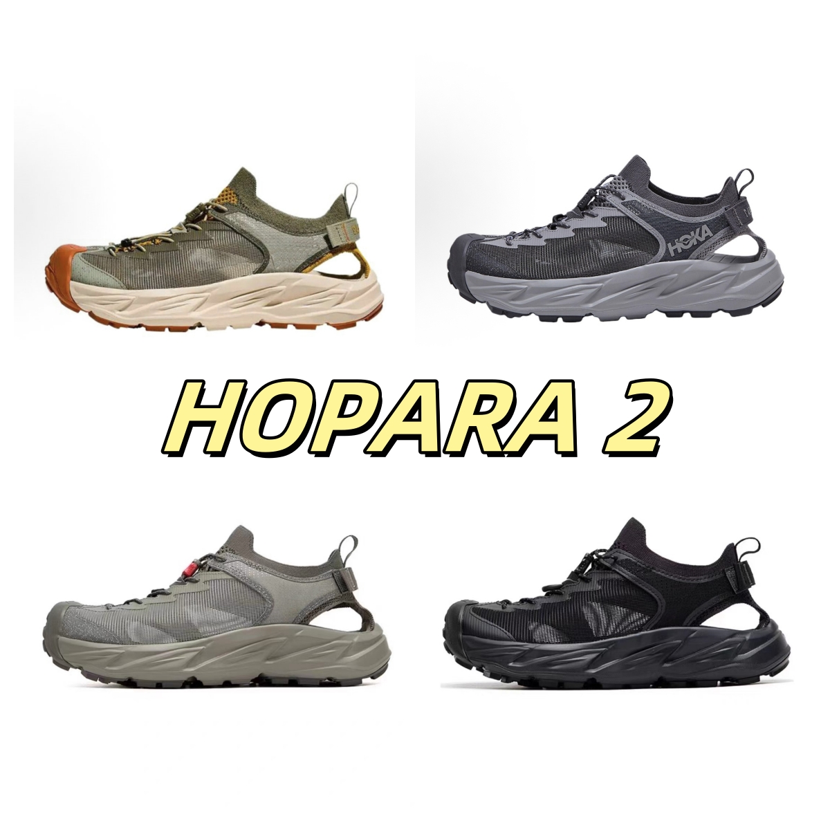 【二代溯溪鞋】hopala夏季新款凉鞋户外徒步溯溪鞋男女同款