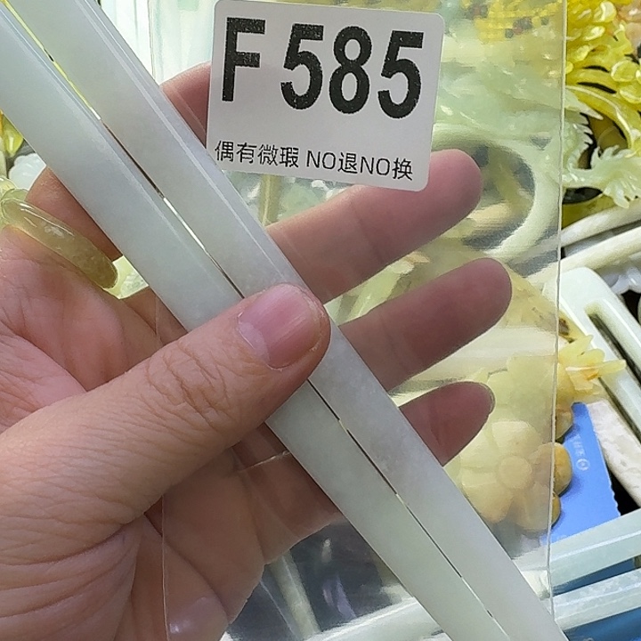 西***馆蛇纹石玉合金发饰