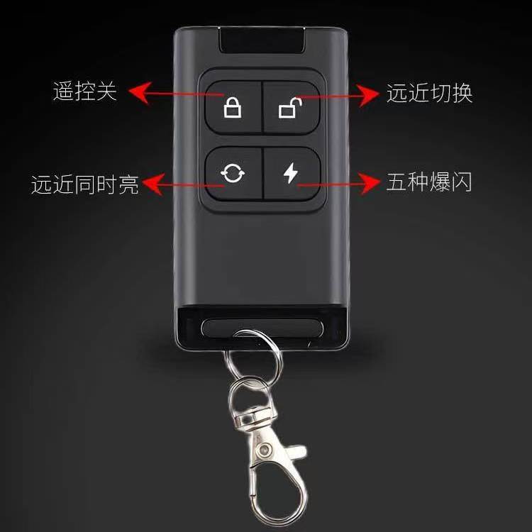 直流遥控开关无线8V-150V大功率遥控器摩托车改灯改断电爆闪通用