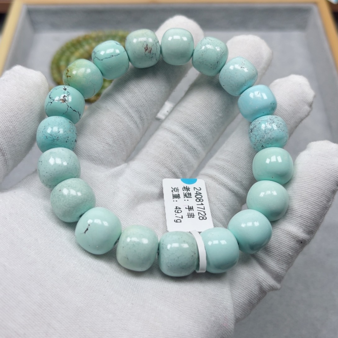 绿松石挂件未镶嵌