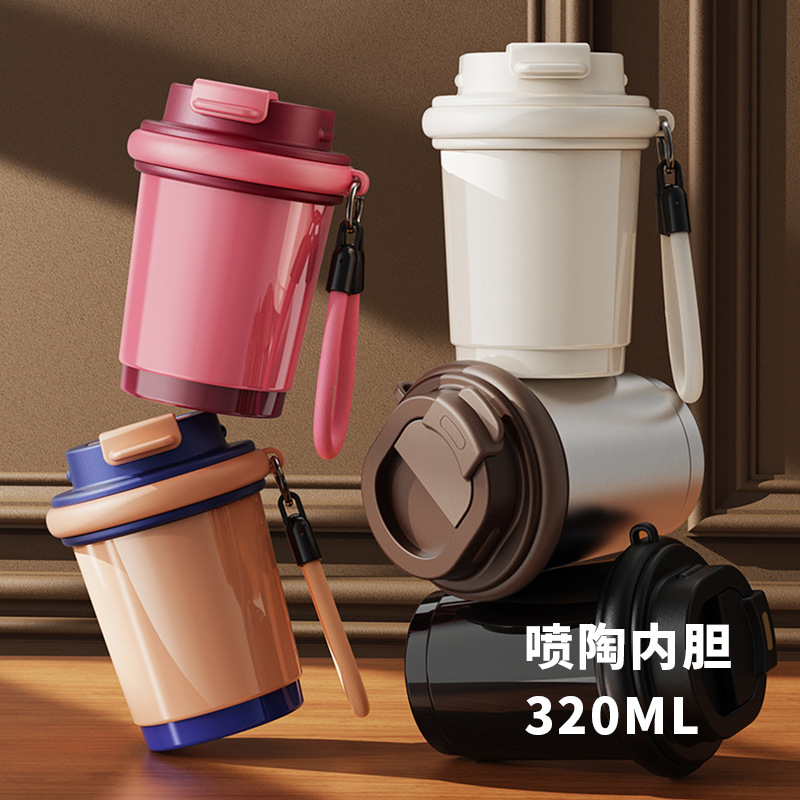 不去花mini高颜值陶瓷内胆咖啡杯316保温杯水杯女士专用高颜值